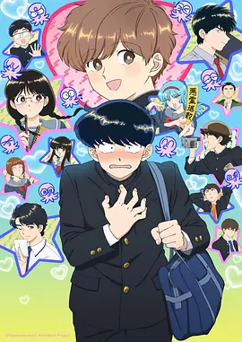 甜蜜惩罚漫画 爱的枷锁